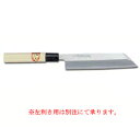 霞研むき物包丁 180mm【業務用】【ECJ】