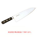日本鋼(ツバ付)小間切牛刀 240mm【牛刀】【ECJ】