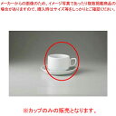和食器 白スタック 紅茶カップ 37A439-14 まごころ第37集 【キャンセル/返品不可】【ECJ】