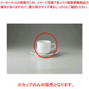 和食器 BCスタック コーヒーカップ 37A427-09 まごころ第37集 【キャンセル/返品不可】【ECJ】