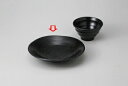 和食器 黒ゆず渦紋 8.0深皿 37M234-12 まごころ第37集 【キャンセル/返品不可】【ECJ】