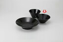和食器 黒結晶 16cmボール 37M329-23 まごころ第37集 【キャンセル/返品不可】【ECJ】