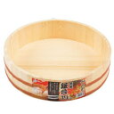 和の里 木製飯台 39cm 約一升用 C-2960 【パール金属】【調理器具 厨房用品 厨房機器 プロ 愛用 和の里 木製 飯台 39センチ 約一升用 C-29...