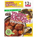 パール金属 フライパン用クッキングシート20cm用12枚組【ECJ】