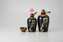 和食器 天目酔源造 二合徳利 37F293-23 まごころ第37集 【キャンセル/返品不可】【ECJ】