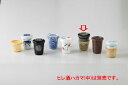和食器 灰釉千段 フグヒレ酒 37Y293-05 まごころ第37集 【キャンセル/返品不可】【ECJ】
