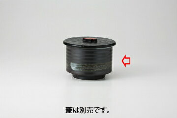 無附蓋 - 【まとめ買い10個セット品】和食器 鉄結晶 飯器(身)小 37E345-09 まごころ第37集 【キャンセル/返品不可】【ECJ】