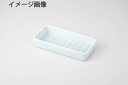 和食器 青白磁 深口ネタケース用サナ 37H453-18 まごころ第37集 【キャンセル/返品不可】【ECJ】