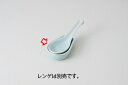 和食器 青地 カギ付レンゲ台 37K354-12 まごころ第37集 【キャンセル/返品不可】【ECJ】(3)