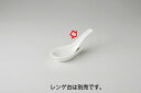 和食器 白中華 レンゲ 37K354-17 まごころ第37集 【キャンセル/返品不可】【ECJ】