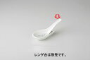 和食器 新飛翔 レンゲ 37K354-03 まごころ第37集 【キャンセル/返品不可】【ECJ】