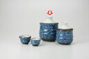 和食器 たこ唐草 酒燗器(大) 37K292-24 まごころ第37集 【キャンセル/返品不可】【ECJ】