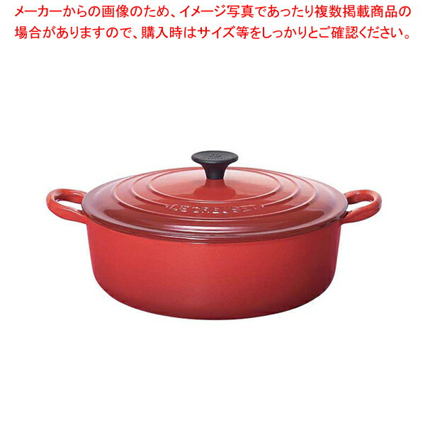 ココット・ジャポネーズ 【まとめ買い10個セット品】ル・クルーゼ ココット・ジャポネーズ 25052-24 Cレッド【 人気商品 人気商品 業務用】【ECJ】