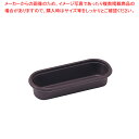 新IFトレー 小判型 170×65(50個入)【調理器具 厨房用品 厨房機器 プロ 愛用 販売 なら 名調】【ECJ】