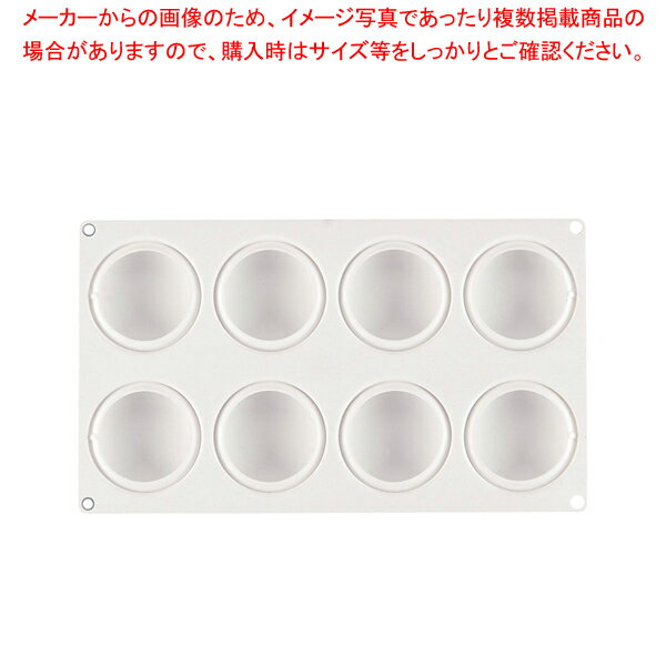 フレキシブルモルドSF163 ストーン8取 【バレンタイン 手作り】【ECJ】