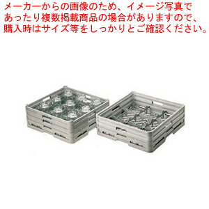 弁慶 9仕切り グラスラック G-9-95 【洗浄用ラック 洗浄用ラック 業務用】【ECJ】