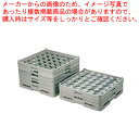 弁慶 36仕切り ステムウェアーラック S-36-145 【洗浄用ラック 洗浄用ラック 業務用】【ECJ】