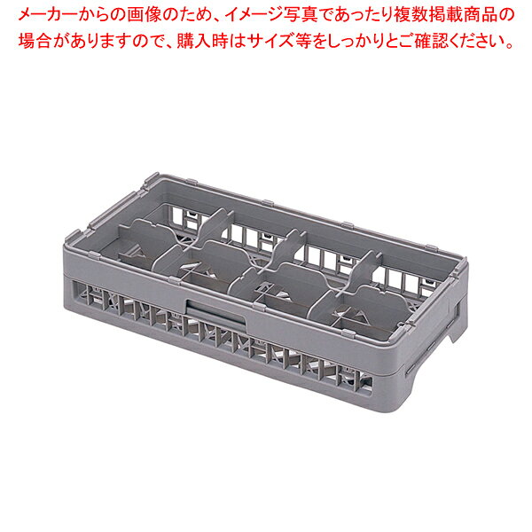弁慶 8仕切り グラスラック HG-8-155【洗浄用ラック 洗浄用ラック 業務用】【ECJ】