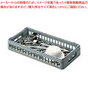 弁慶 オープンラック H-オープン-175【洗浄用ラック 洗浄用ラック 業務用】【ECJ】