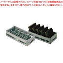 弁慶 テーブルウェアーラック 5仕切り HT-5-75 【洗浄用ラック 洗浄用ラック 業務用】【ECJ】