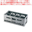 【まとめ買い10個セット品】弁慶 シルバーラック用ハーフサイズ HB-8-155 【 洗浄用ラック 洗浄用ラック 業務用】【ECJ】