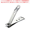消毒対応ステンレス製つめきりL QQ-05【ECJ】(3)