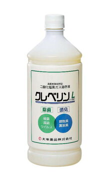 大幸薬品 二酸化塩素ガス溶存液クレベリンL500 1L濃縮タイプ［除菌・消臭用］ 【 衛生用スプレー 】