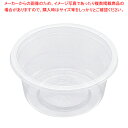 AP-丸カップ 99 本体 エコ200cc (100入)7R010099【調理器具 厨房用品 厨房機器 プロ 愛用 販売 なら 名調】【ECJ】