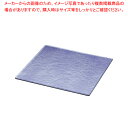 【まとめ買い10個セット品】遠藤商事 / TKG 和風ビュッフェ用プレート 耐熱ABS 2/3 紫【ECJ】