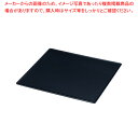 【まとめ買い10個セット品】遠藤商事 / TKG 和風ビュッフェ用プレート 耐熱ABS 2/3 黒【ECJ】