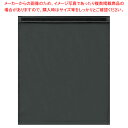 サイドワゴン用フタ(マジックテープ式) L R-392 ブラック【ECJ】
