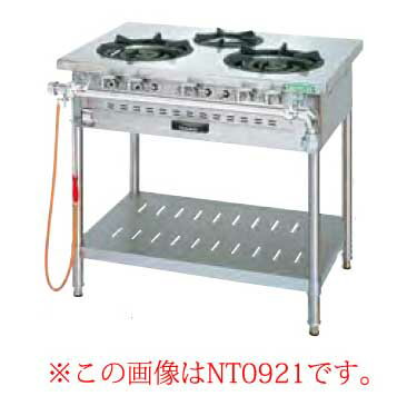 タニコー ガステーブル［アルファーシリーズ］ NT1222A LPガス【ガステーブル 業務用】【メーカー直送/後払い決済不可】【ECJ】