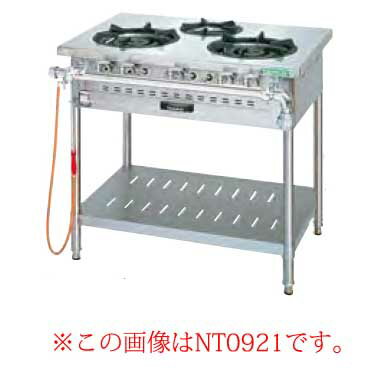 外形寸法：1800mm×600mm×800mmガス消費量：都市ガス：65.1kw　56000kcalトップバーナーφ190mm×4ガスの接続口径25AJIA認証タニコー(tanico）ガステーブルトップバーナには、16.3kW（14,000kcal/h）の強力ユニバーサル二重バーナを採用。圧電点火方式による自動点火に加え、トロ火（弱火）から強火まで調整が自由にできます。また、レンジトップ面は全面五徳（堅牢な鋳物製）を採用しています。シリーズ中、最高の機能と品質を誇る「V シリーズ」は、熱効率を高めた内部炎口バーナを搭載しています。定評のある品質と性能は高いレベルの安心と機能性を提供します。圧電点火方式で、簡単操作を実現。また、火加減もトロ火から強火までコック操作による思い通りの火力で簡単に調理できます。オーブンには高性能サーモスタット、立ち消え安全装置を装備し安全性と作業効率を高めています。トップバーナには、12.2kW（10,500kcal/h）のユニバーサル二重バーナを採用。点火はパイロット点火方式（マッチ点火）です■安定した火力バーナーを搭載●一重バーナ強力　7.6kw(6500kcal/h)●一重バーナ強力　7.6kw(6500kcal/h)■強力な内部炎口バーナ搭載内強火外強火 内・外強火 プラスワンシリーズVシリーズアルファシリーズスタンダードシリーズメーカー希望小売価格はメーカーカタログに基づいて掲載しています業務用ガスコンロ・ガスレンジ特集業務用のガスレンジやガスコンロをご紹介しております。ガス機器をご利用の方は是非ご覧下さい。　 厨房機器なら厨房卸問屋 名調にお任せください！厨房卸問屋 名調では業務用・店舗用の厨房器材をはじめ、飲食店や施設、イベント等で使われる定番アイテムをいつも格安・激安価格で販売しています。飲食店経営者様・施工業者様、資材・設備調達に、是非とも厨房卸問屋 名調をご用命くださいませ。 　---------------------------------------------------------------------------こちらの商品は、ご注文後1週間以内に配送の日程についてのご連絡を致します。ご不在、弊社からの連絡メールの不達などでご連絡がとれないお客様のご注文に関しては一旦キャンセルとさせて頂き再度ご相談させて頂くこともございます。また、銀行振込を選ばれたご注文で1週間以内にご入金がない場合、一旦キャンセルとさせて頂きますのであらかじめご了承ください。---------------------------------------------------------------------------タニコー ガステーブル［アルファーシリーズ］ NT1840 LPガス【012-0195410-002】