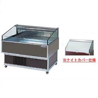 大穂製作所 冷蔵サービス機器 OHFMSc-NC1200（ナイトカバー付） 幅1200×奥行900×高さ1000mm【冷水ショーケース 冷蔵ケース 業務用 ショーケース 冷蔵庫ケース ドリンク 冷蔵ショウケース 店舗用 冷蔵庫 売れ筋】【メーカー直送/後払い決済不可】【ECJ】