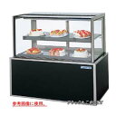 低温高湿冷蔵ショーケース OHGE-Sc-1800【冷水ショーケース 冷蔵ケース 業務用 ショーケース 冷蔵庫ケース ドリンク 冷蔵ショウケース 店舗用 冷蔵庫...