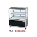 低温冷蔵ショーケース OHGP-SRAe-1500【冷水ショーケース 冷蔵ケース 業務用 ショーケース 冷蔵庫ケース ドリンク 冷蔵ショウケース 店舗用 冷蔵庫...