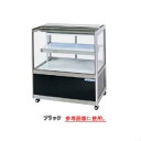 低温冷蔵ショーケース OHGP-SRAe-1800【冷水ショーケース 冷蔵ケース 業務用 ショーケース 冷蔵庫ケース ドリンク 冷蔵ショウケース 店舗用 冷蔵庫...