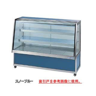 冷蔵ショーケース OHGU-ARTh-1200FK【冷水ショーケース 冷蔵ケース 業務用 ショーケース 冷蔵庫ケース ドリンク 冷蔵ショウケース 店舗用 冷蔵庫 ショーケース 売れ筋】【メーカー直送/後払い決済不可】【ECJ】