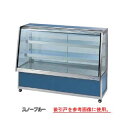 冷蔵ショーケース OHGU-ARTh-1800W【冷水ショーケース 冷蔵ケース 業務用 ショーケース 冷蔵庫ケース ドリンク 冷蔵ショウケース 店舗用 冷蔵庫 ...