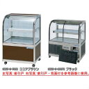冷蔵ショーケース OHGU-Sh-700F【冷水ショーケース 冷蔵ケース 業務用 ショーケース 冷蔵庫ケース ドリンク 冷蔵ショウケース 店舗用 冷蔵庫 ショー...