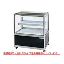 冷蔵ショーケース OHGU-SRAh-1200F【冷水ショーケース 冷蔵ケース 業務用 ショーケース 冷蔵庫ケース ドリンク 冷蔵ショウケース 店舗用 冷蔵庫 ...