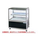 冷蔵ショーケース OHGU-SRAh-1200W【冷水ショーケース 冷蔵ケース 業務用 ショーケース 冷蔵庫ケース ドリンク 冷蔵ショウケース 店舗用 冷蔵庫 ...