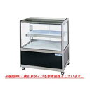 冷蔵ショーケース OHGU-SRAh-1800F【冷水ショーケース 冷蔵ケース 業務用 ショーケース 冷蔵庫ケース ドリンク 冷蔵ショウケース 店舗用 冷蔵庫 ...