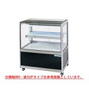 冷蔵ショーケース OHGU-SRAh-700FK【冷水ショーケース 冷蔵ケース 業務用 ショーケース 冷蔵庫ケース ドリンク 冷蔵ショウケース 店舗用 冷蔵庫 ...