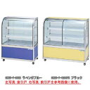冷蔵ショーケース OHGU-Th-1200B【冷水ショーケース 冷蔵ケース 業務用 ショーケース 冷蔵庫ケース ドリンク 冷蔵ショウケース 店舗用 冷蔵庫 ショ...