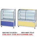 冷蔵ショーケース OHGU-Th-1500F【冷水ショーケース 冷蔵ケース 業務用 ショーケース 冷蔵庫ケース ドリンク 冷蔵ショウケース 店舗用 冷蔵庫 ショ...
