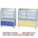 冷蔵ショーケース OHGU-Th-1500W【冷水ショーケース 冷蔵ケース 業務用 ショーケース 冷蔵庫ケース ドリンク 冷蔵ショウケース 店舗用 冷蔵庫 ショ...