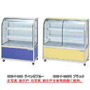 冷蔵ショーケース OHGU-Th-1800FK【冷水ショーケース 冷蔵ケース 業務用 ショーケース 冷蔵庫ケース ドリンク 冷蔵ショウケース 店舗用 冷蔵庫 シ...