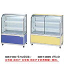 冷蔵ショーケース OHGU-Th-700W【冷水ショーケース 冷蔵ケース 業務用 ショーケース 冷蔵庫ケース ドリンク 冷蔵ショウケース 店舗用 冷蔵庫 ショー...