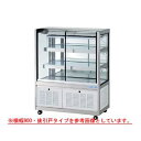 冷蔵ショーケース OHGU-TRAh-1200W【冷水ショーケース 冷蔵ケース 業務用 ショーケース 冷蔵庫ケース ドリンク 冷蔵ショウケース 店舗用 冷蔵庫 ...